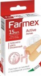 Пластырь, Farmex (Фармекс) 15 шт актив (на тканевой и полимерной основах  2 вида в наборе - 10 шт 7смх2см телесные + 5 шт 2.5 см круглые прозрачные)