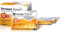 Пластырь Кетонал термо разогревающий 10 шт.