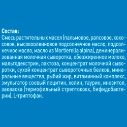 Смесь молочная, Nutrilon (Нутрилон) 400 г 1 Кисломолочный с рождения