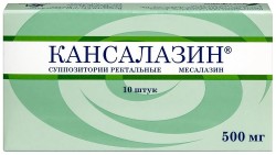 Кансалазин, суппозитории ректальные 500 мг 10 шт