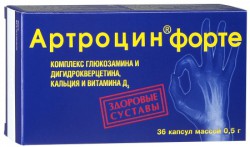 Артроцин-форте 36 шт. капс. 0.5 г