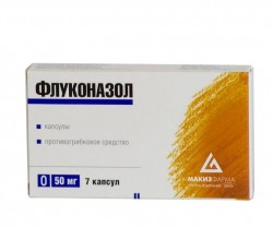 Флуконазол капс. 50 мг 7 шт.