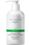 Средство для интимной гигиены, hasico (Хасико) 250 мл Комфорт с алоэ вера