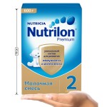 Смесь молочная, Nutrilon (Нутрилон) 600 г 2 Премиум