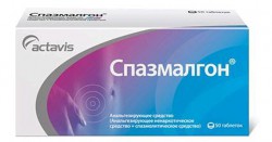 Спазмалгон табл. 50 шт.