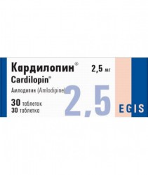 Кардилопин табл. 2.5 мг 30 шт.